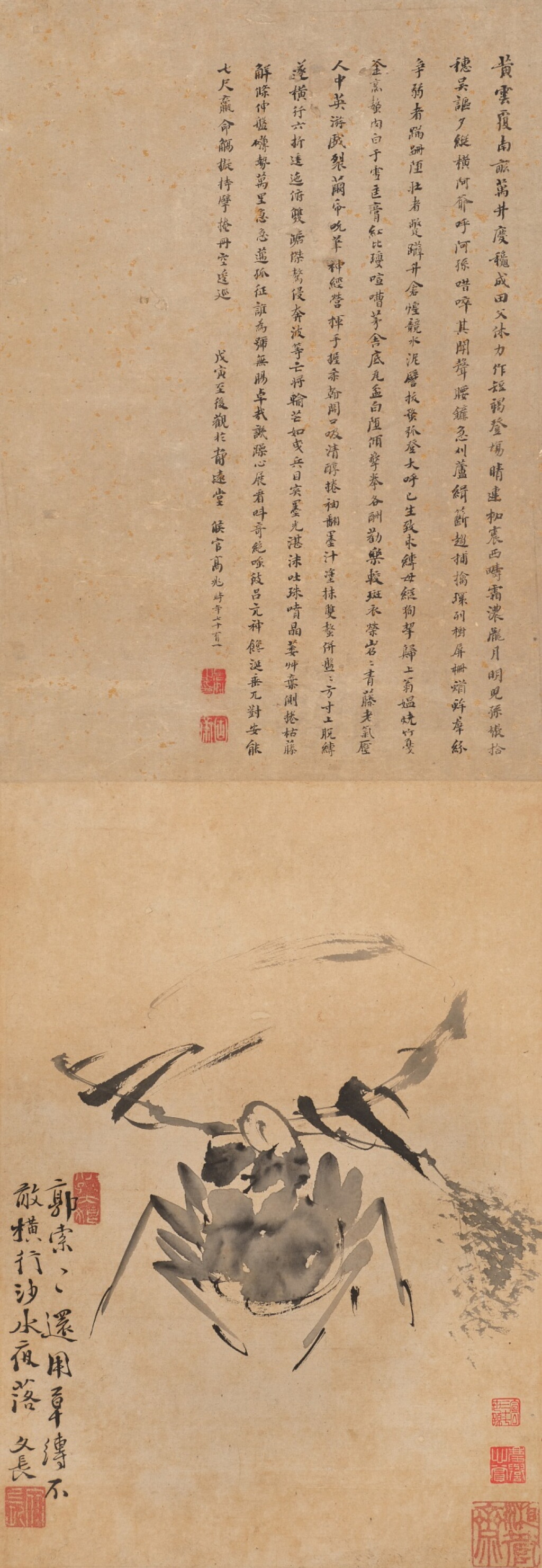 View full screen - View 1 of Lot 3070. 徐渭(款) 螯|Attributed to Xu Wei, Crab.