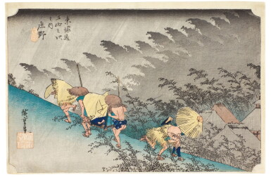 View full screen - View 1 of Lot 24. UTAGAWA HIROSHIGE (1797-1858) SHONO: DRIVING RAIN (SHONO, HAKUU), EDO PERIOD (19TH CENTURY).