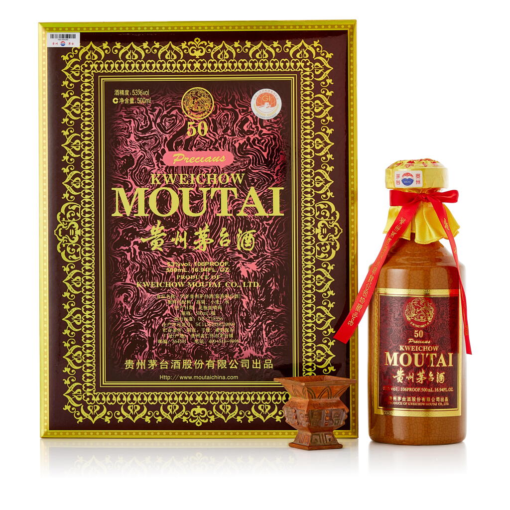 View full screen - View 1 of Lot 312. 2022年產 50年貴州茅台酒 Kweichow Moutai Aged 50 Years 2022 (1 BT50).