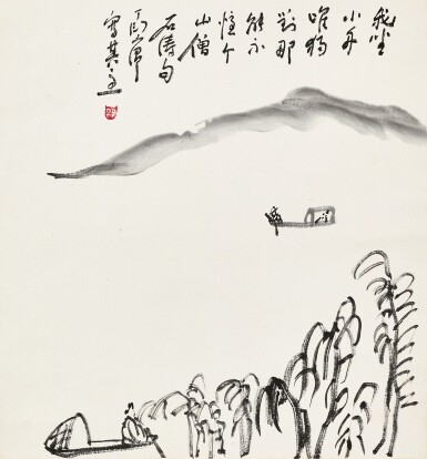 View full screen - View 1 of Lot 852. Ding Yanyong 丁衍庸 | Solitary Sail 小舟獨坐.