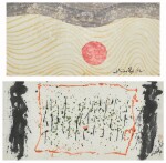 Hsiao Chin 蕭勤 | i. Senza titolo ii. Senza titolo (Two Works) i. 無題 ii. 無題 (兩幅作品)
