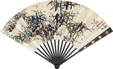 View full screen - View 1 of Lot 915. 胡公壽 竹石圖; 橫雲山圖 | Hu Gongshou, Bamboo and Rock; Landscape .