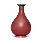 A copper-red-glazed vase (Yuhuchunping), Seal mark and period of Qianlong