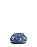 A rare underglaze-blue and yellow-enamelled inscribed water coupe, Mark and period of Jiajing | 明嘉靖 青花黃彩「吉祥平安」水丞 《大明嘉靖年製》款