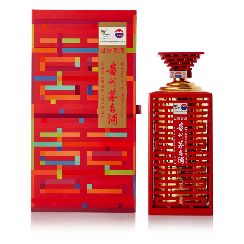 View full screen - View 1 of Lot 9515. 2010年產 貴州茅台酒 - 上海世博特別版Kweichow Moutai Expo Edition 2010 (1 BT50).