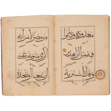 View full screen - View 1 of Lot 123. An illuminated Qur'an section in muhaqqaq script on paper, Central Asia or Anatolia, circa 1300-35.