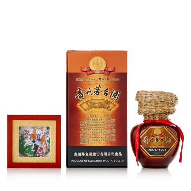 View full screen - View 1 of Lot 457. 2009年產 貴州茅台榮獲1915年巴拿馬萬國博覽會金獎紀念酒 Kweichow Moutai Panama Expo Gold Award Memorial Straw Hat Bottle 2009 (1 BT50).