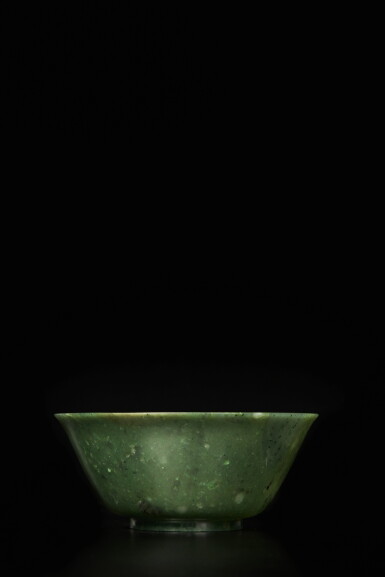 View full screen - View 1 of Lot 299. A spinach-green jade bowl, Mark and period of Jiaqing | 清嘉慶 碧玉盌 《嘉慶年製》款.