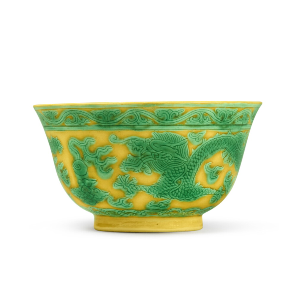 View full screen - View 1 of Lot 833. A yellow-ground green-enameled 'dragon' bowl, Mark and period of Guangxu | 清光緒 黃地綠彩趕珠龍紋盌《大清光緒年製》款.
