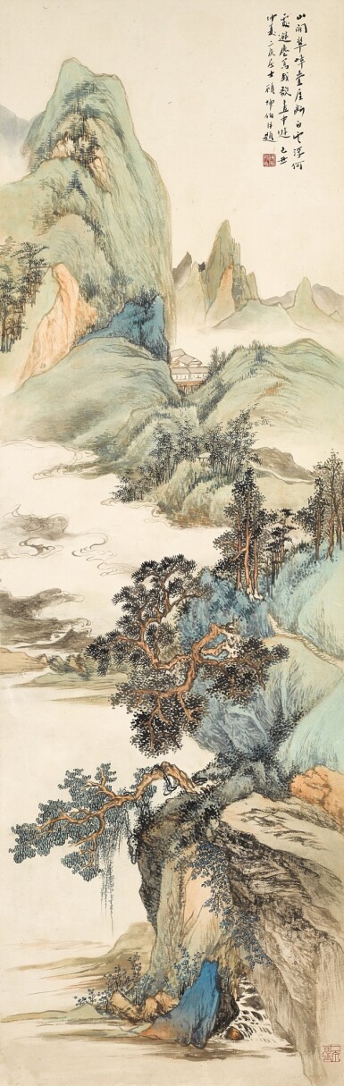 View full screen - View 1 of Lot 9058. 顧坤伯 翠嶂浮雲 | Gu Kunbo, Lush Mountains Amidst Clouds.