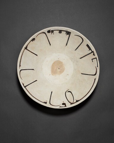 View full screen - View 1 of Lot 4. A large calligraphic Samanid pottery bowl, Nishapur or Samarqand, 10th century.