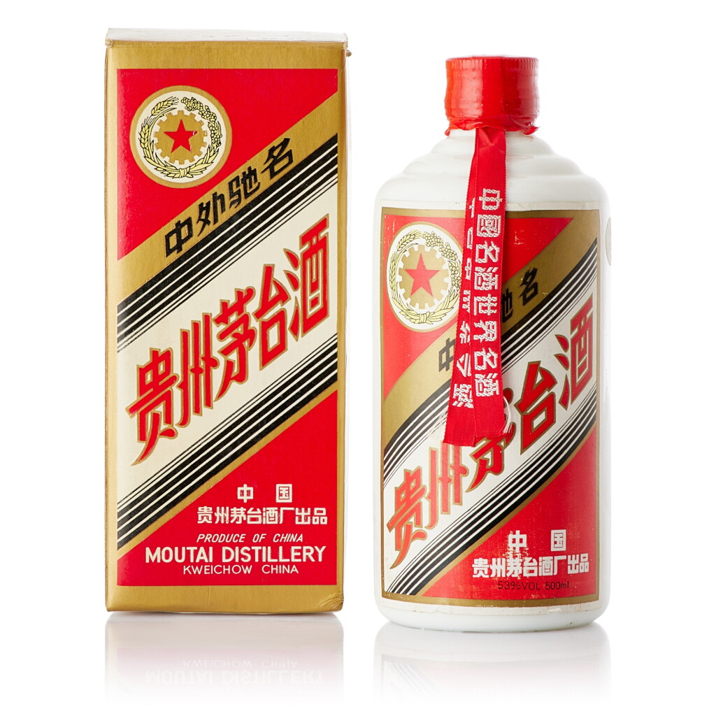 View full screen - View 1 of Lot 9318. 1992年產 "五星牌" 貴州茅台酒 (鐵蓋) Kweichow Five Star Moutai (Metal Cap) 1992 (1 BT50).