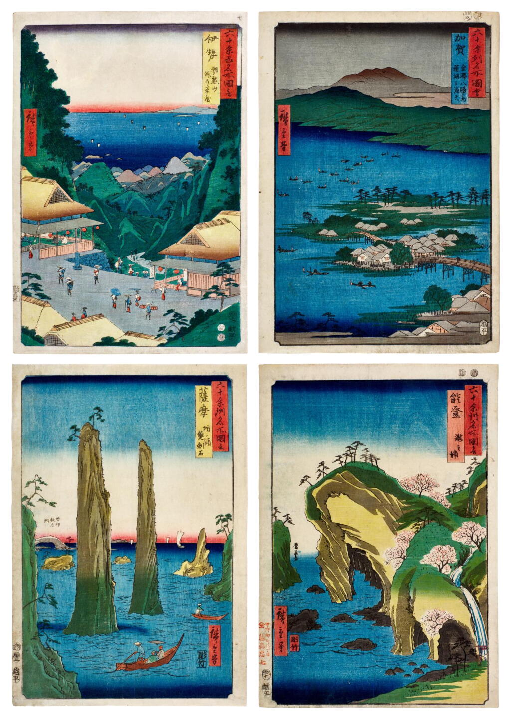 View full screen - View 1 of Lot 49. Utagawa Hiroshige (1797-1858) | Four woodblock prints from the series Famous Places in the Sixty-odd Provinces | Edo period, 19th century .