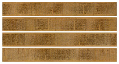 View full screen - View 1 of Lot 2537. Anonymous Tang Dynasty | Sutra 唐人寫經《大般若波羅蜜多經卷第八十》.