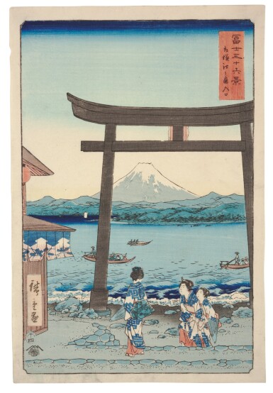View full screen - View 1 of Lot 6. UTAGAWA HIROSHIGE I (1797–1858), EDO PERIOD, 19TH CENTURY | FOUR PRINTS FROM SERIES THIRTY-SIX VIEWS OF MOUNT FUJI (FUJI SANJÛROKKEI).