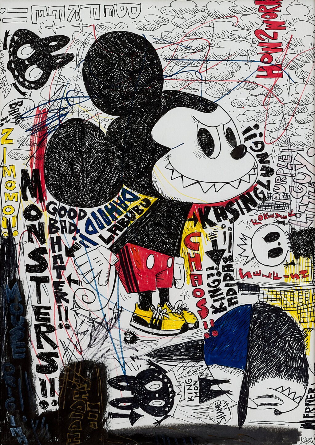 View full screen - View 1 of Lot 3076. We Create Chaos 1 | 我們創造混沌 1.