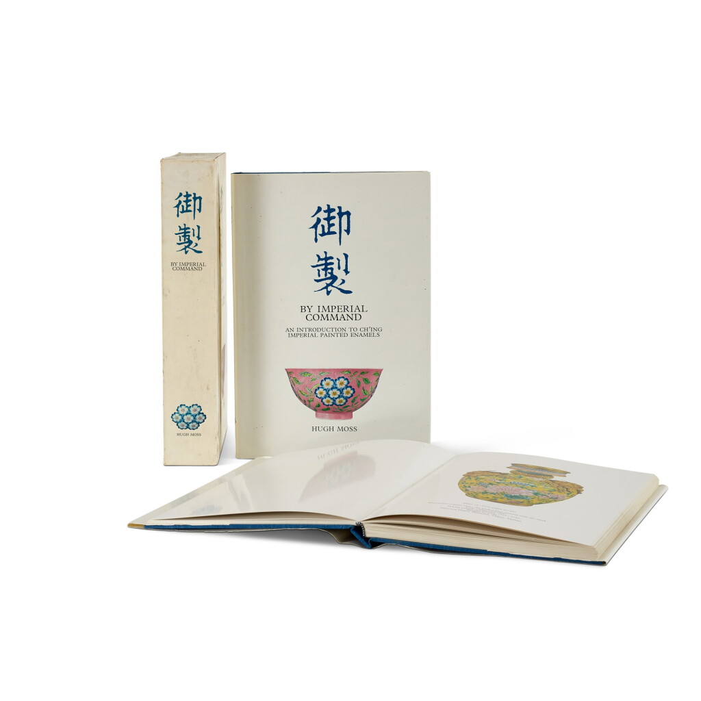 View full screen - View 1 of Lot 3137. Hugh Moss, By Imperial Command: An Introduction to Ch'ing Imperial Painted Enamels, Hong Kong, 1976 | 莫士撝,《御製》兩冊全,香港,1976年.