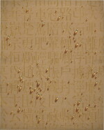 Kim Tschang-Yeul 金昌烈 | Recurrence 水滴