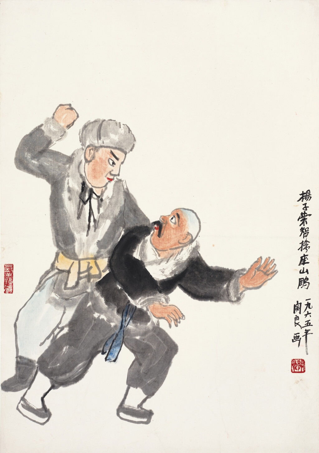 View full screen - View 1 of Lot 3034. 關良 智取威虎山 | Guan Liang, The Taking of Tiger Mountain.