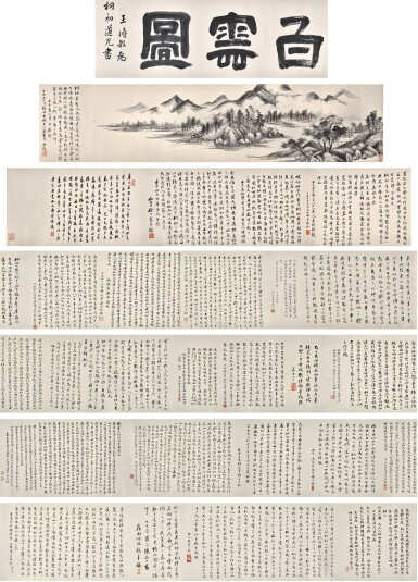 View full screen - View 1 of Lot 3183. 金城、周梓 Jin Cheng; Zhou Zi | 白雲圖 White Clouds Drifting around Mountains.