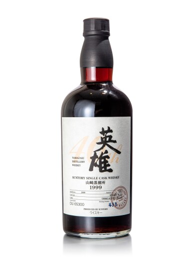 View full screen - View 1 of Lot 6003. 山崎Yamazaki Single Cask DU65300 56.0 abv 1999 (1 BT70).