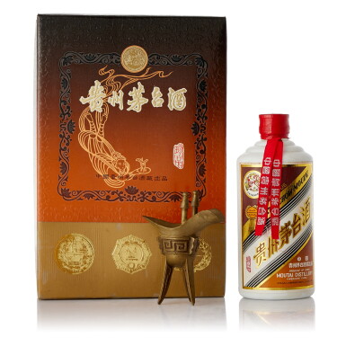View full screen - View 1 of Lot 9411. 1992-1994年"飛天牌"珍品貴州茅台酒 (鐵蓋) Kweichow Flying Fairy Precious Moutai (Metal Cap) 1992-1994 (1 BT50).