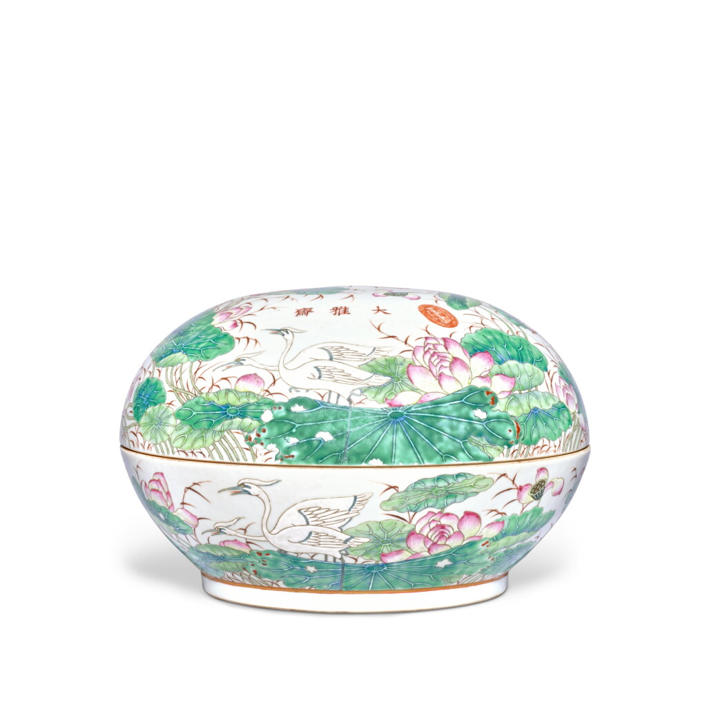 View full screen - View 1 of Lot 558. A famille-rose 'Dayazhai' 'lotus and egret' circular box and cover, Qing dynasty, Guangxu period, circa 1876 | 清光緒 約1876年 粉彩路路連科紋蓋盒 《大雅齋》《天地一家春》《永慶長春》款.