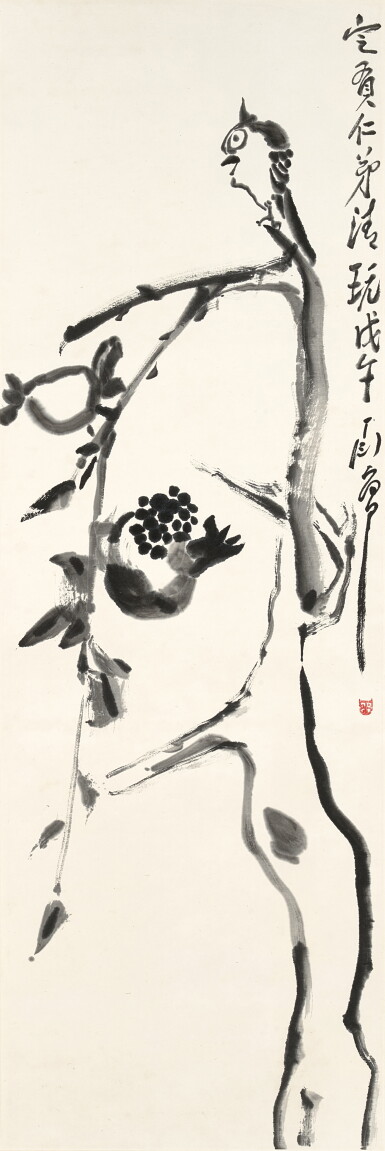 View full screen - View 1 of Lot 6040. 丁衍庸 石榴小鳥 | Ding Yanyong, Pomegranate and Bird.