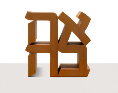 View full screen - View 1 of Lot 245. Ahava.