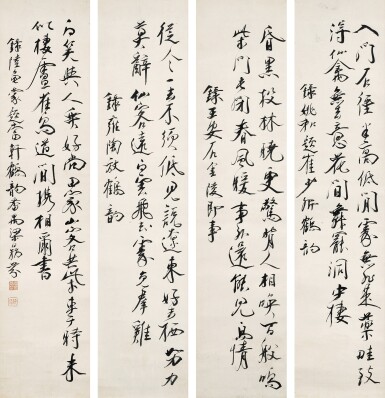View full screen - View 1 of Lot 8069. 梁鼎芬 行書四家詩 | Liang Dingfen, Poems in Xingshu.