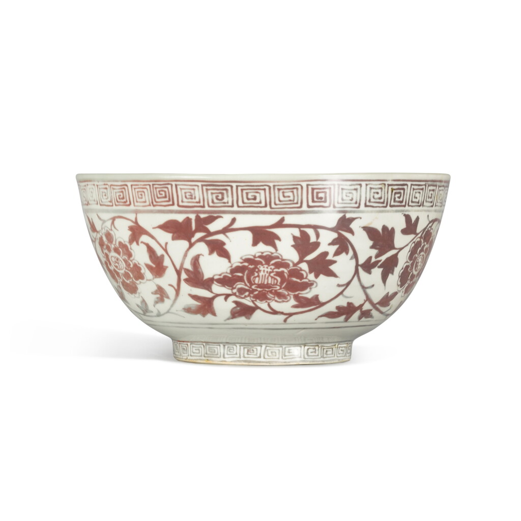 View full screen - View 1 of Lot 34. A rare copper-red 'floral' bowl, Ming dynasty, Hongwu period.