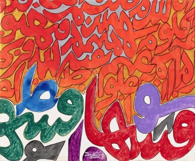 View full screen - View 1 of Lot 9. WILA.