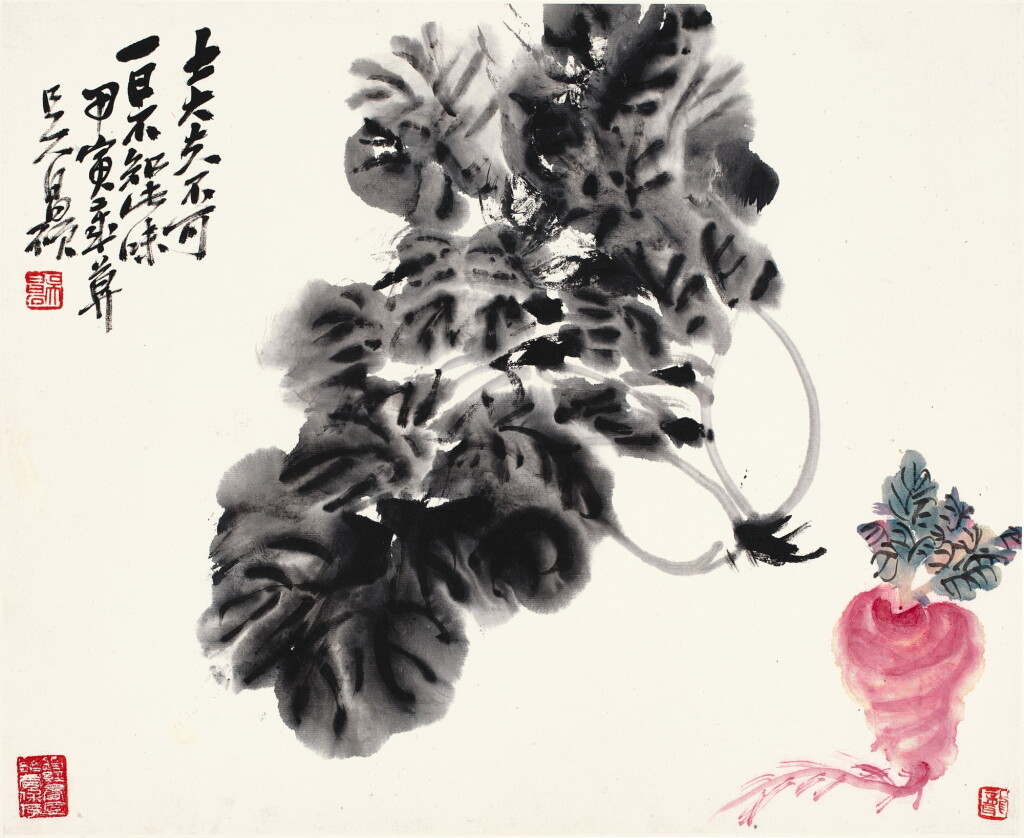 View full screen - View 1 of Lot 3140. 吳昌碩 菜根香 | Wu Changshuo, Vegetables.