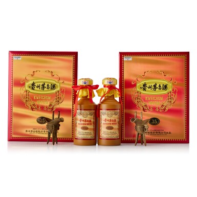 View full screen - View 1 of Lot 9247. 2023年產 15年貴州茅台酒 Kweichow Moutai Aged 15 Years 2023 (2 BT50).