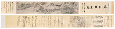 View full screen - View 1 of Lot 2527. Huang Yi 黃易 | Heading North by Boat in Spring 春帆北上圖.