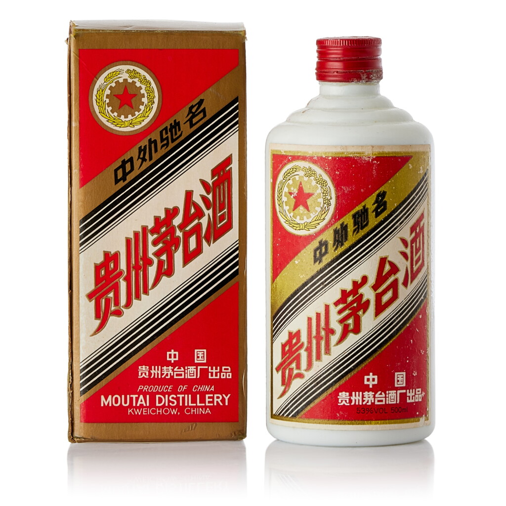 View full screen - View 1 of Lot 9321. "五星牌" 貴州茅台酒 (鐵蓋) Kweichow Five Star Moutai (Metal Cap) NV (1 BT50).