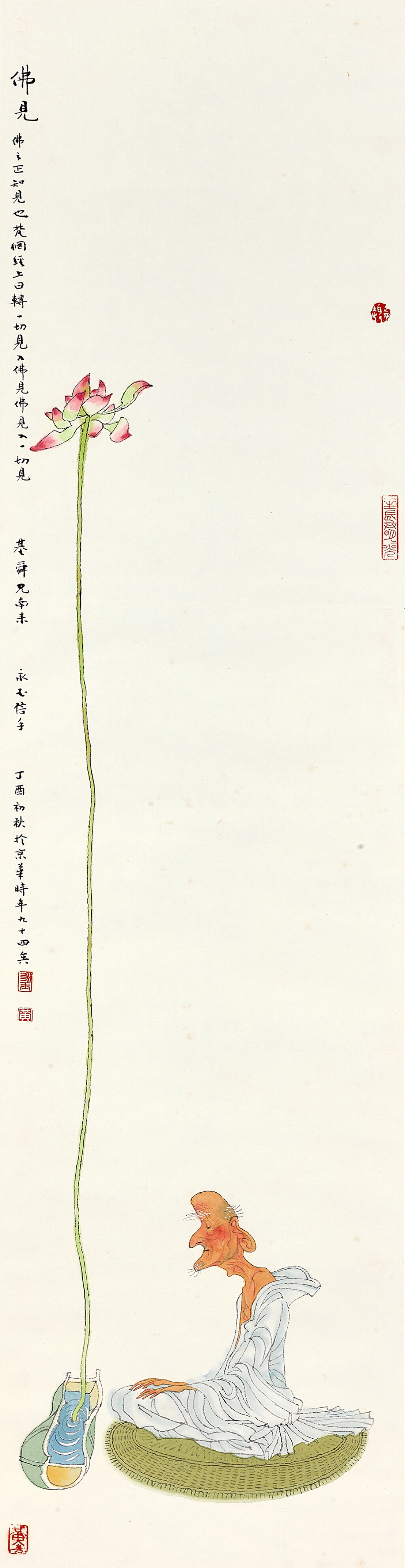 View full screen - View 1 of Lot 6056. 黃永玉 佛見 | Huang Yongyu, Enlightenment.