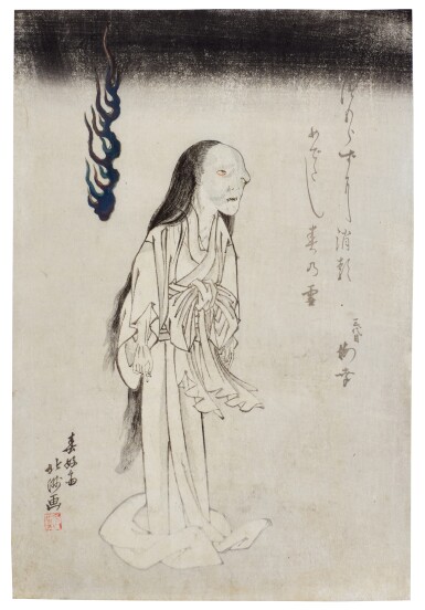 View full screen - View 1 of Lot 17. Shunkosai Hokushu (1810–1832) | The actor Onoe Kikugoro III as the Ghost of Oiwa | Edo period, 19th century.