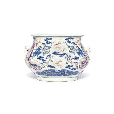 View full screen - View 1 of Lot 536. A rare copper-red and underglaze-blue 'dragon' bombe-form censer, Seal mark and period of Xianfeng | 清咸豐 青花釉裏紅雲龍趕珠紋鋪首耳簋式爐 《大清咸豐年製》款.