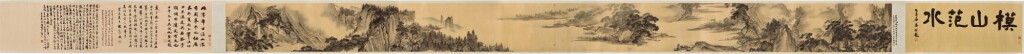 View full screen - View 1 of Lot 2545. ANONYMOUS (MING DYNASTY) 佚名(明) | LANDSCAPE AFTER ANCIENT MASTERS.