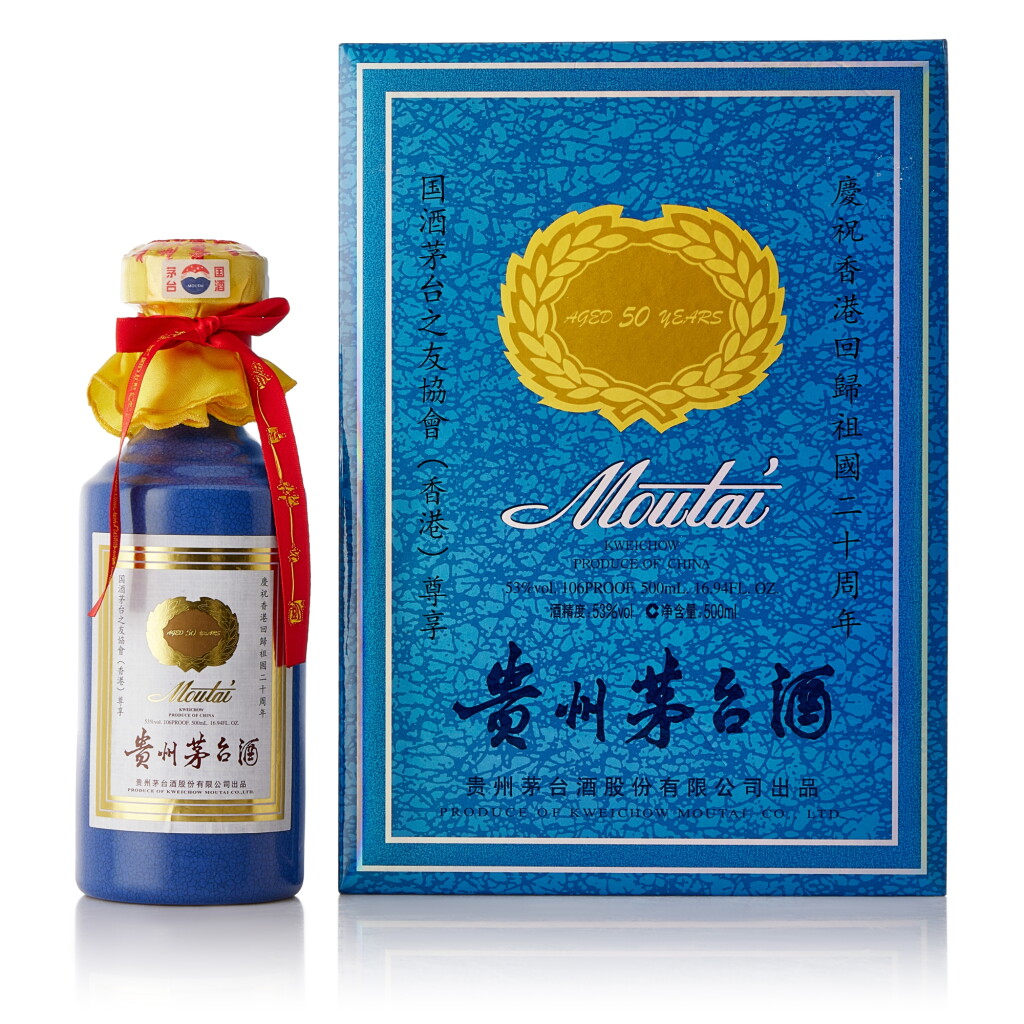 View full screen - View 1 of Lot 9519. 2017年產 貴州茅台香港之友協會專用茅台酒 (藍茅) Kweichow Moutai HK Friends Of Moutai Special Edition (Blue) 2017 (1 BT50).