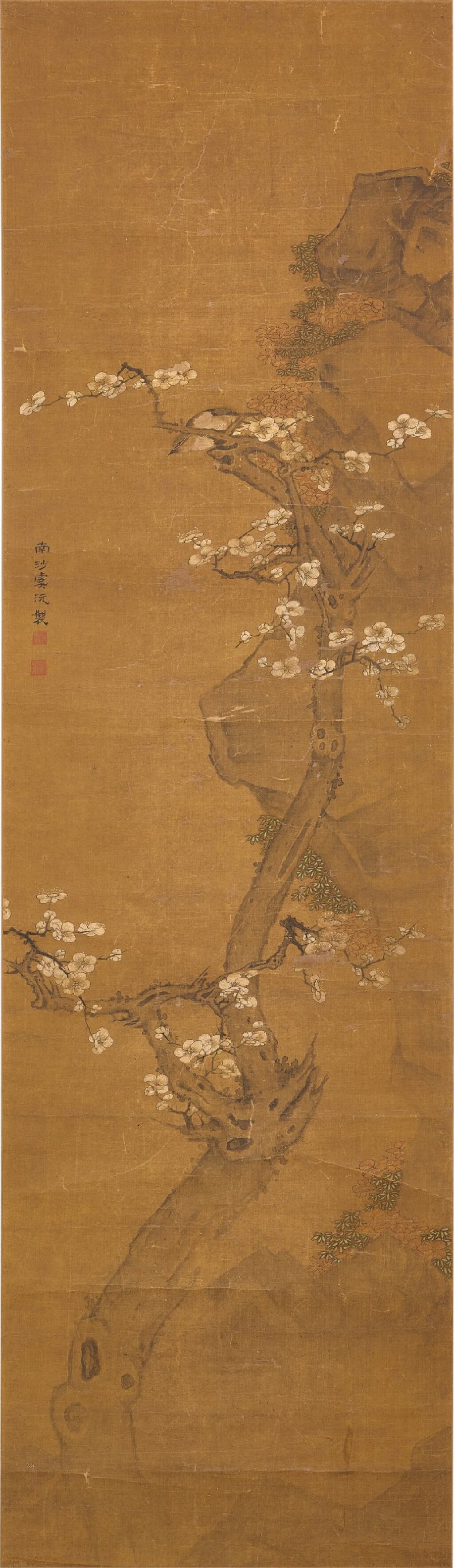 View full screen - View 1 of Lot 969. 虞沅 飛鳥寒梅|Yu Yuan, Birds and plum blossom.