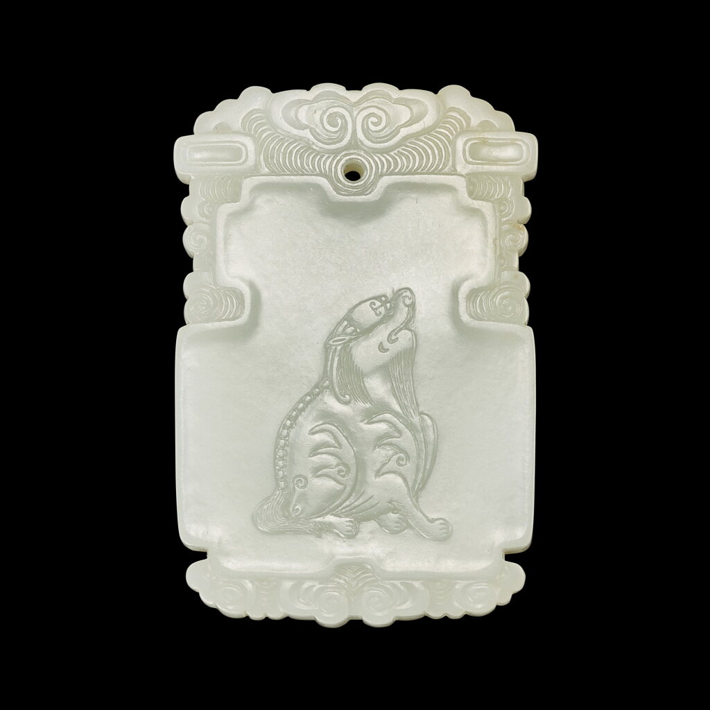 View full screen - View 1 of Lot 3707. An inscribed white jade 'tianlu' plaque, 17th - 18th century | 十七世紀至十八世紀 白玉天鹿牌.