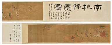 View full screen - View 1 of Lot 2530. Anonymous 佚名(明) | The Immortals 南極降靈圖.
