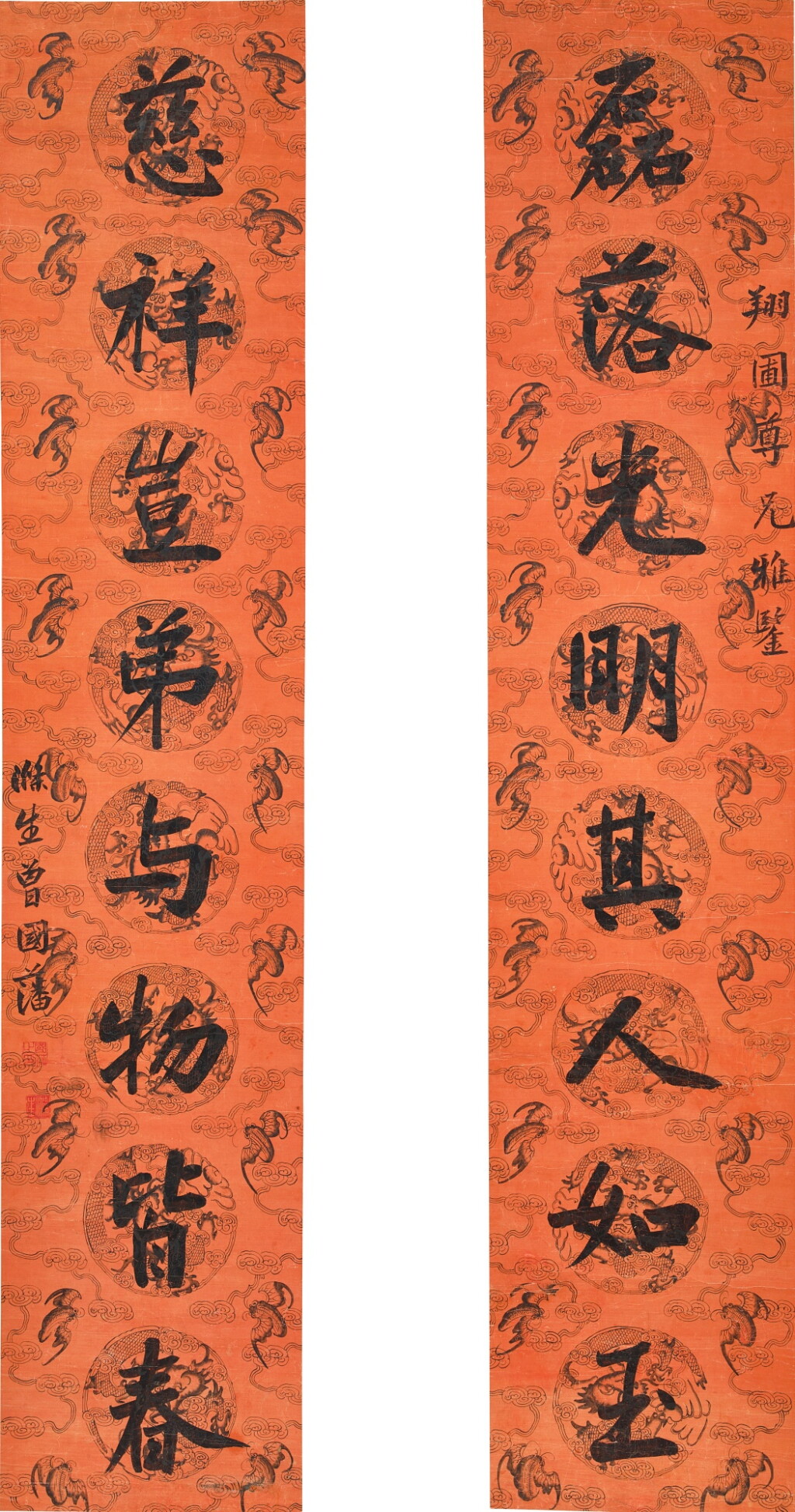 View full screen - View 1 of Lot 3002. 曾國藩 楷書八言聯|Zeng Guofan, Calligraphy Couplet in Regular Script.