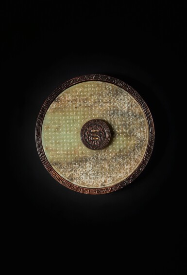 View full screen - View 1 of Lot 219. An Imperial inscribed zitan-mounted jade bi disc, Eastern Zhou dynasty, Warring States period | 東周 戰國 青玉蒲紋璧 連 清乾隆御題詩紫檀座 《乾隆己丑仲春月上澣御題》字.