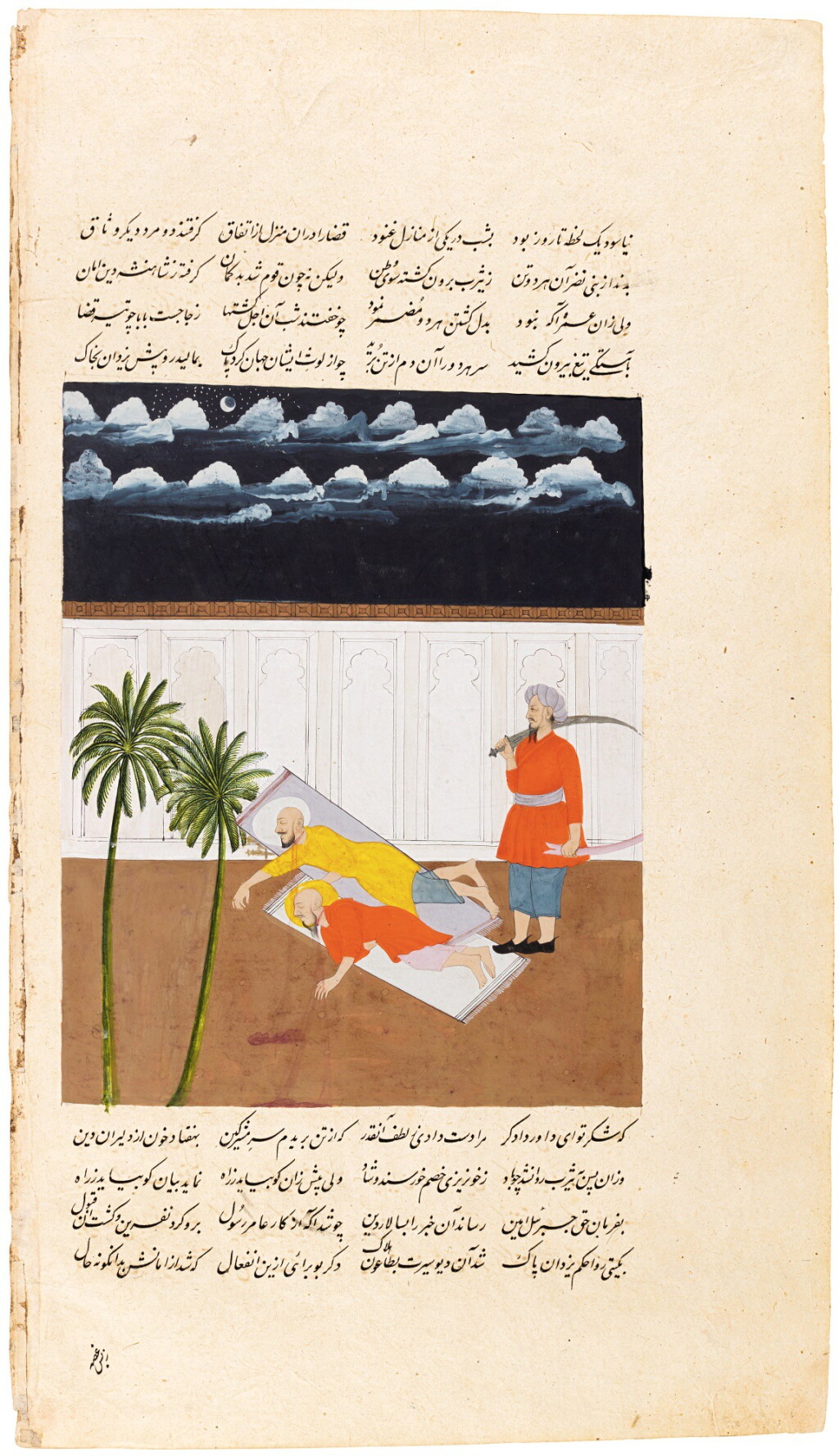 View full screen - View 1 of Lot 184. AN ILLUSTRATION FROM MIRZA MUHAMMAD RAFI’ BADHIL’S HAMLA-YI HAIDARI: 'AMR IBN UMAYYAH AL-DAMRI KILLS TWO MEN FROM THE BANU 'AMIR TRIBE, INDIA, DECCAN, PROBABLY HYDERABAD, CIRCA 1820.