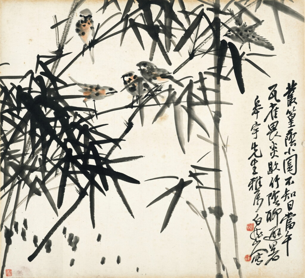 View full screen - View 1 of Lot 3082. 王震 竹蔭鳥息圖 | Wang Zhen, Bamboo and Birds.