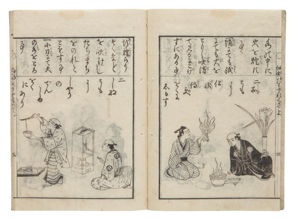 View full screen - View 1 of Lot 358. (Japan) | The traditional Japanese art of tezuma, beautifully depicted.