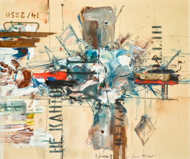 View full screen - View 1 of Lot 153. VLADIMIR NEMUKHIN | Jack of Diamonds.